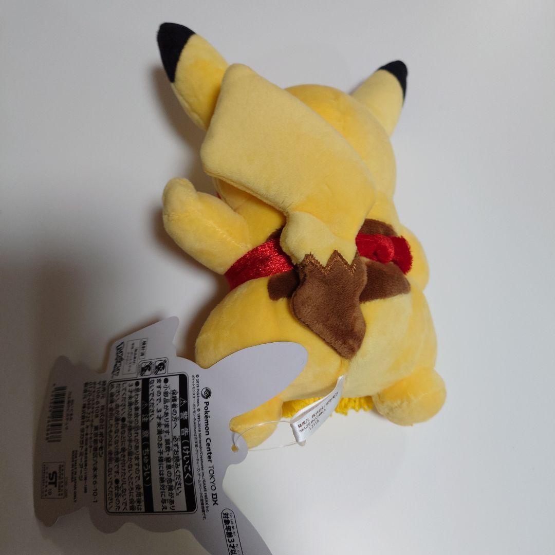 多分ラスト　力士風のピカチュウ　ぬいぐるみ　タグ付き　美品　未使用