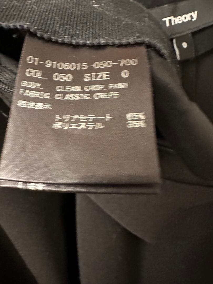 Theory Classic Crepe ジャケット パンツ セット ブラック