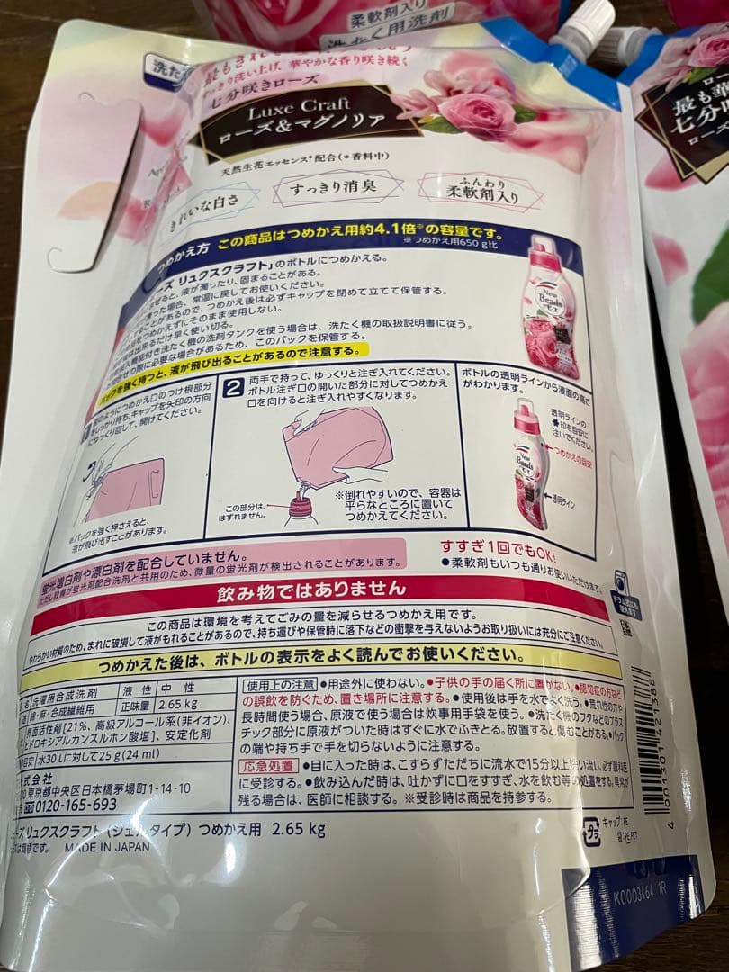 アンナニュービーズ　2.65××8=21.2kg