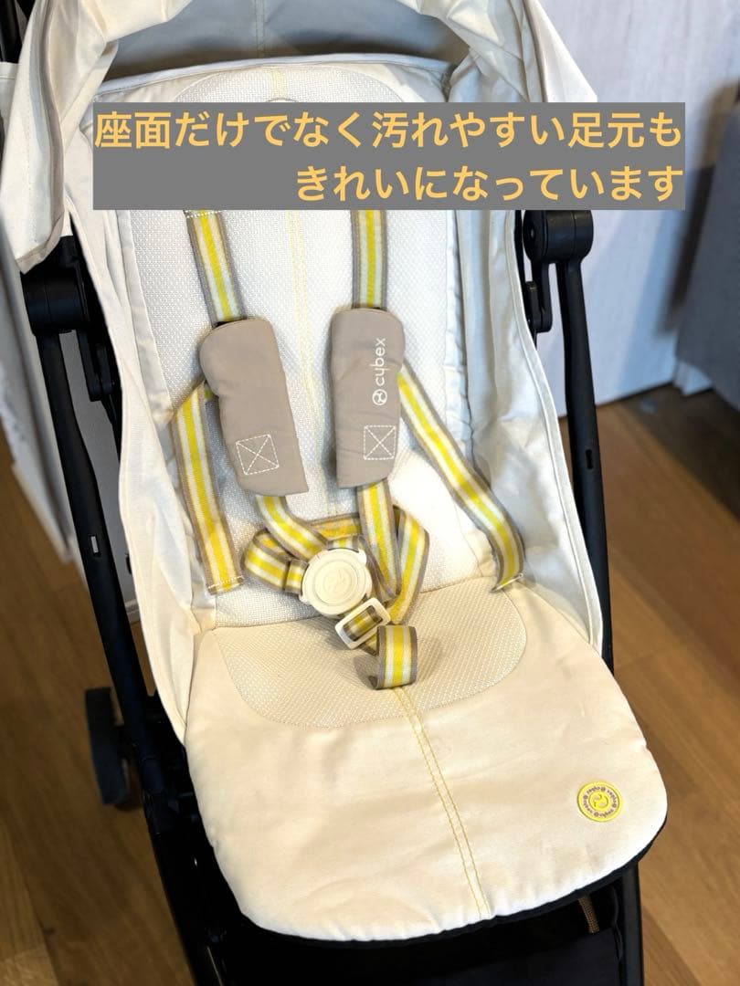 marina商品【洗浄済】サイベックス リベル ベージュ 2022年