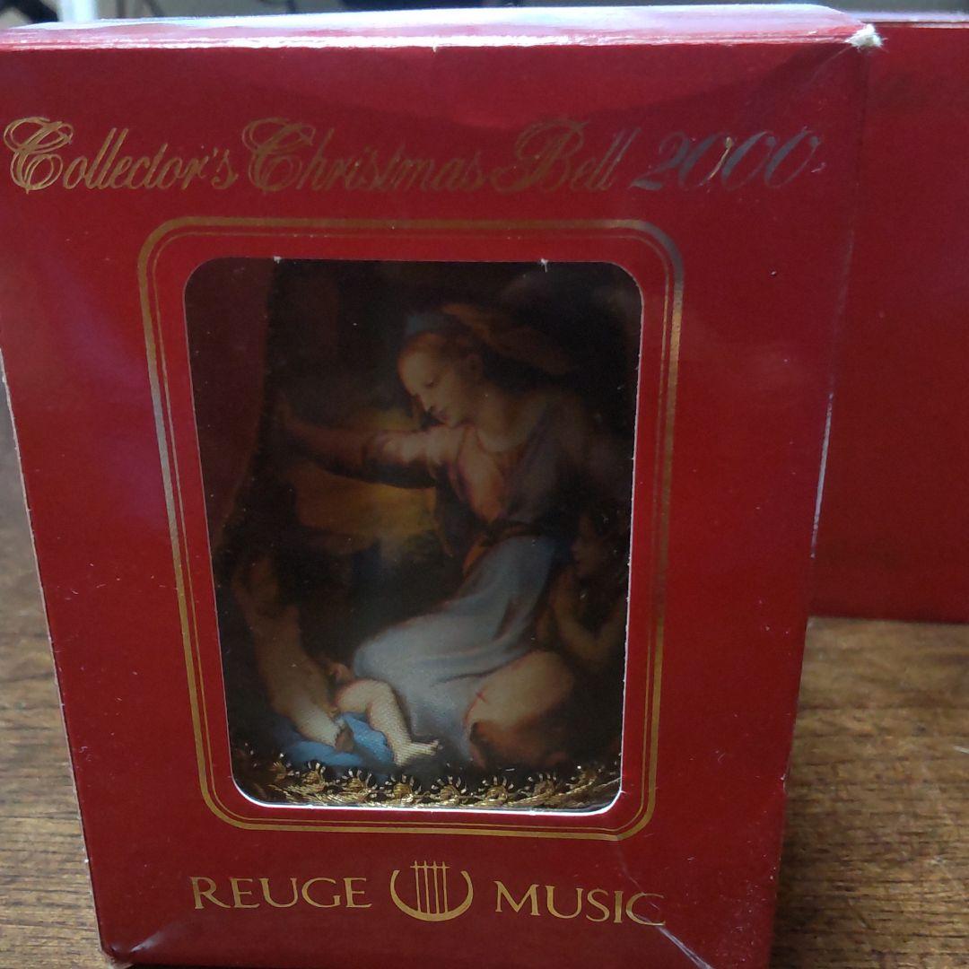 '2000リュージュオルゴールコレクターズベル