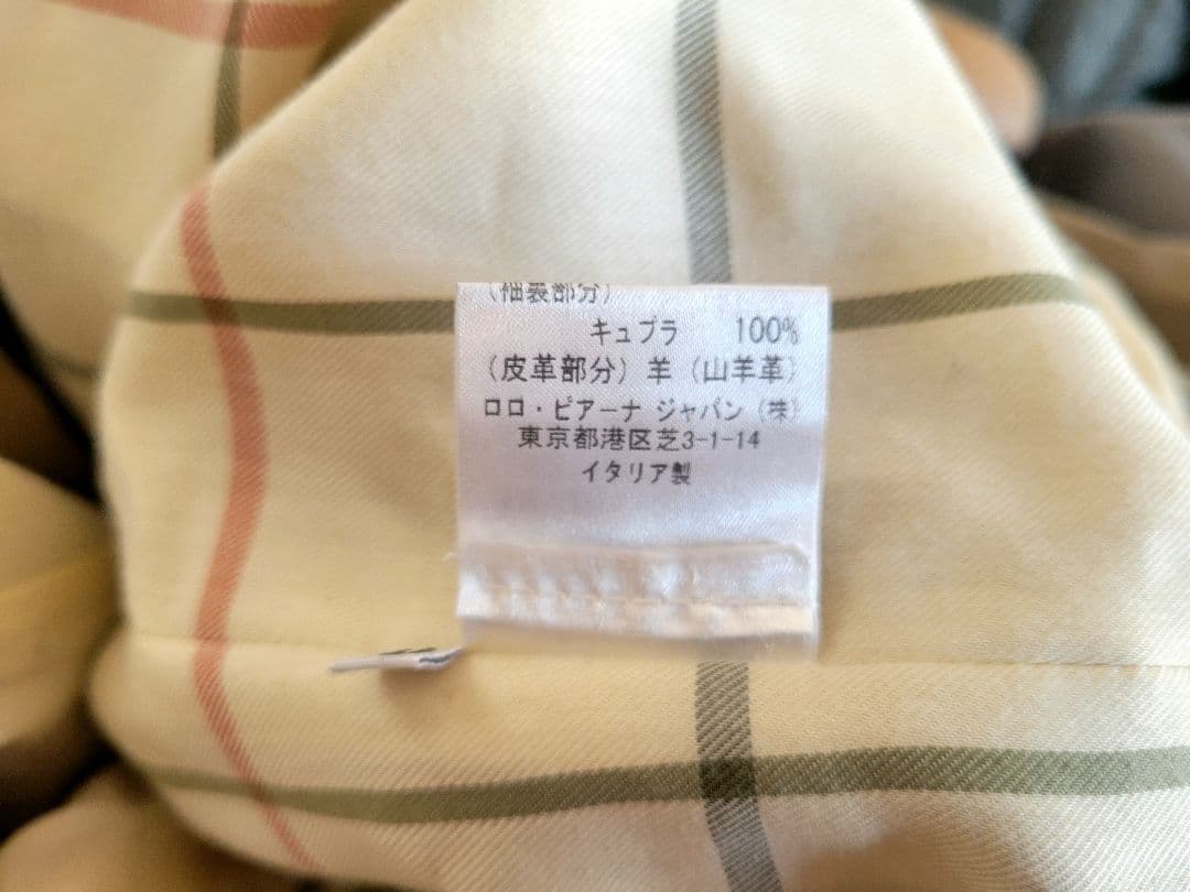 Loro Piana ロロピアーナ カーキヘリンボーン トレンチコート 46/M