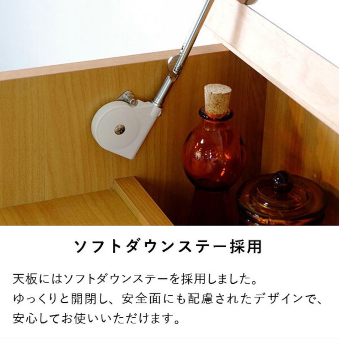 ISSEIKI ドレッサー 化粧台