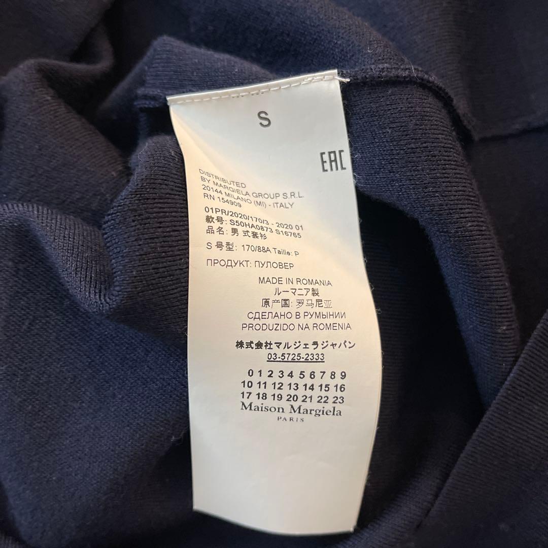 Maison Margiela Wool Cardigan ウールカーディガン