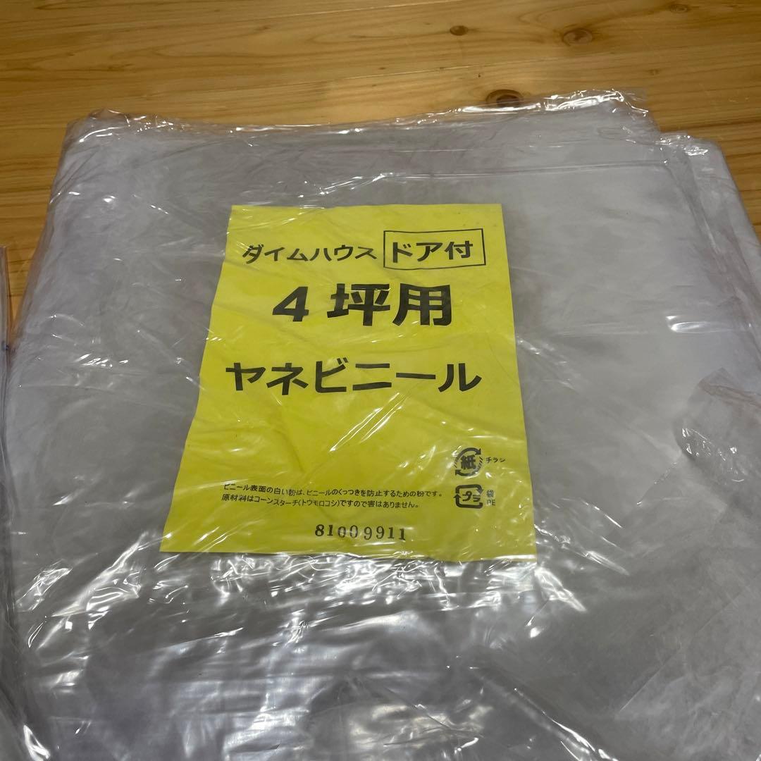タイムハウスドア付 4坪用側面ビニール