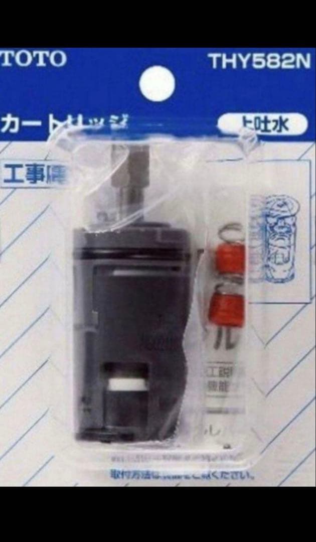 レジデンツさま専用