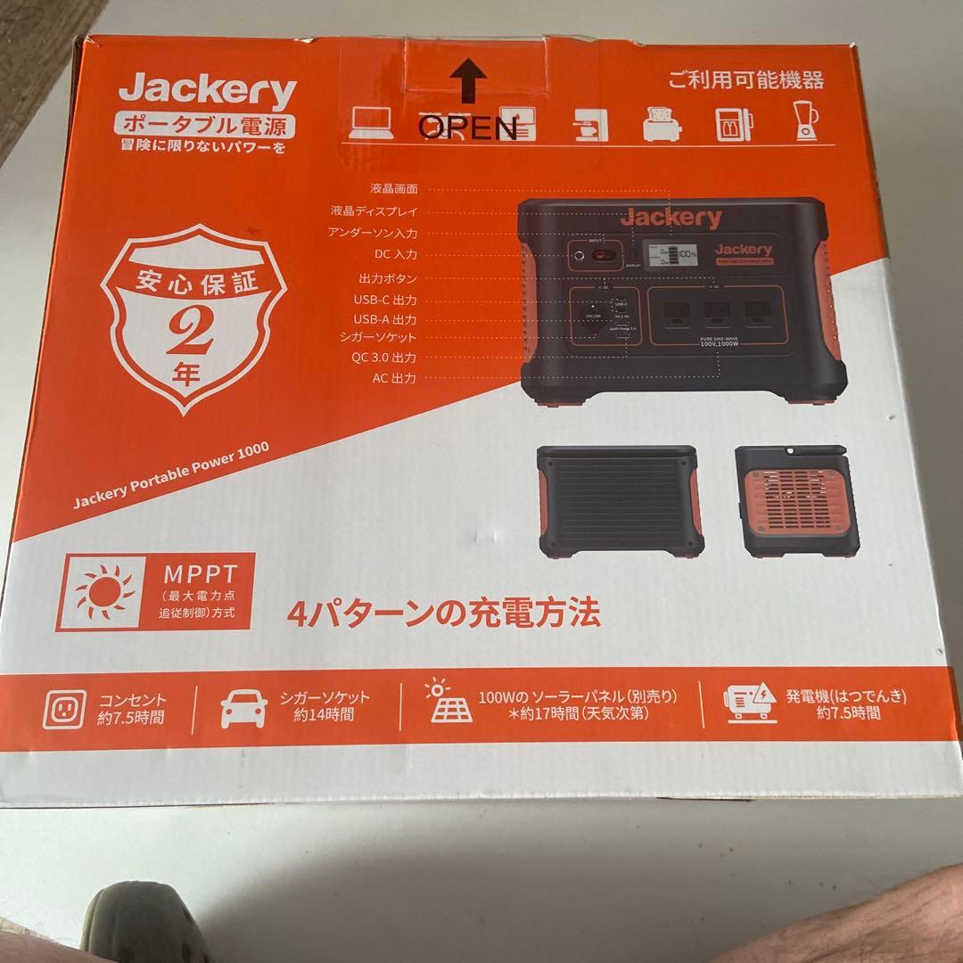 ＪacＫerｙポータブル電源　1000