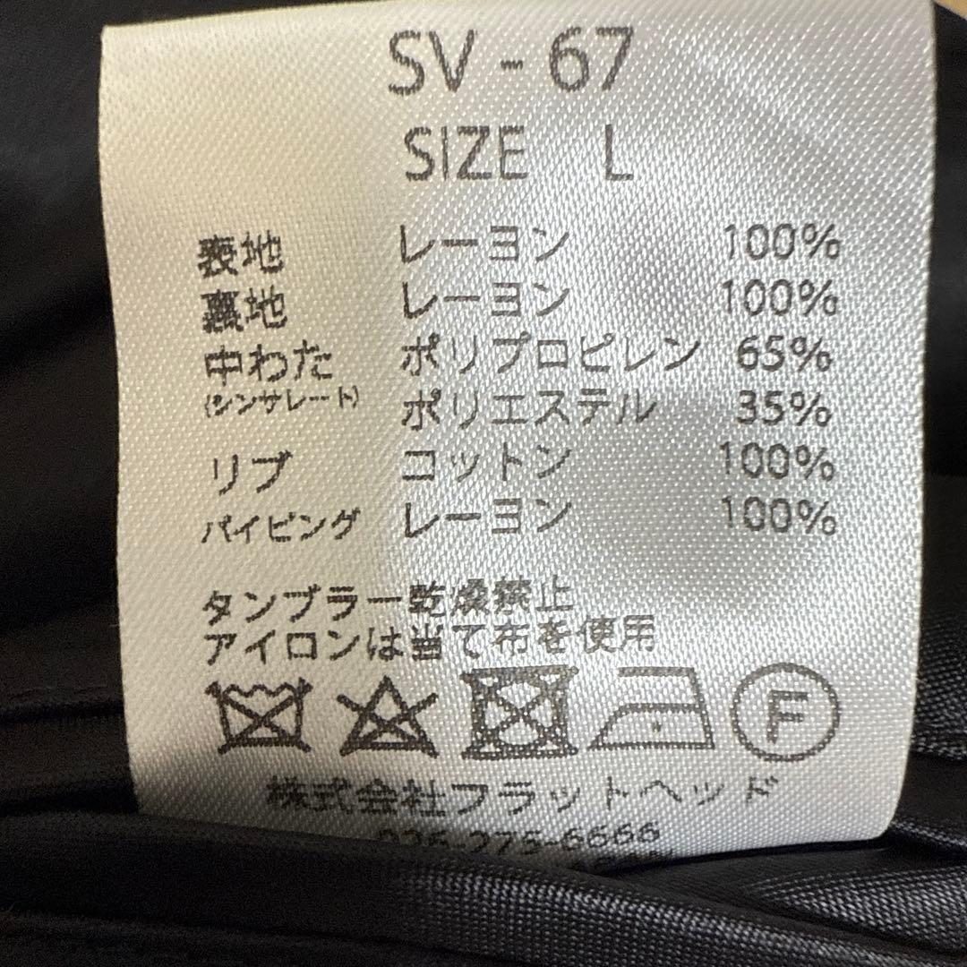 THE FLAT HEAD スカジャン リバーシブル