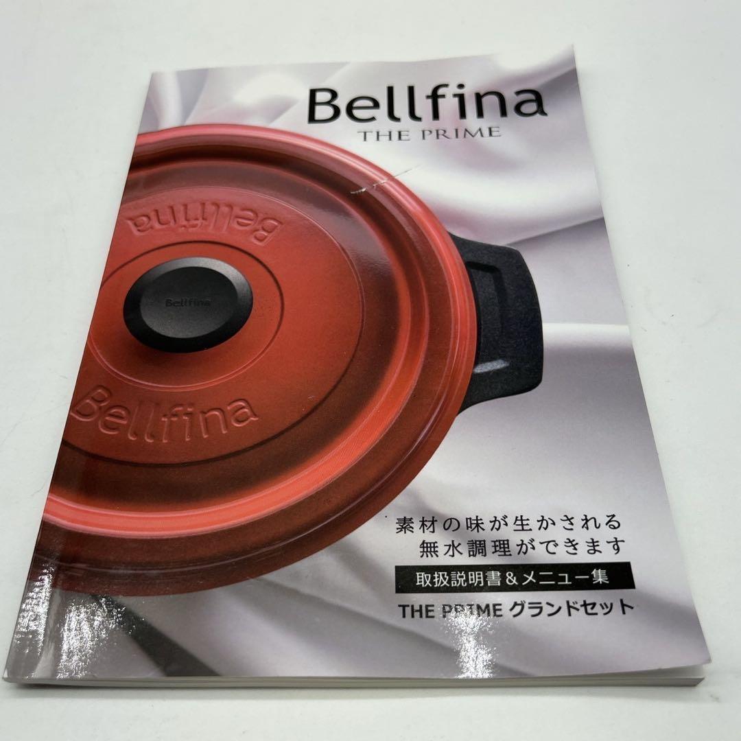 【新品】Bellfina THE PRIME グランドセット A-77615