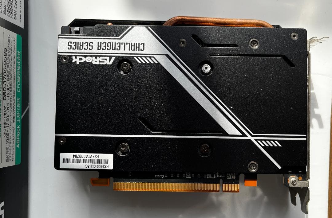 ASRock Radeon RX 6600 Challenger8GB付属品完備
