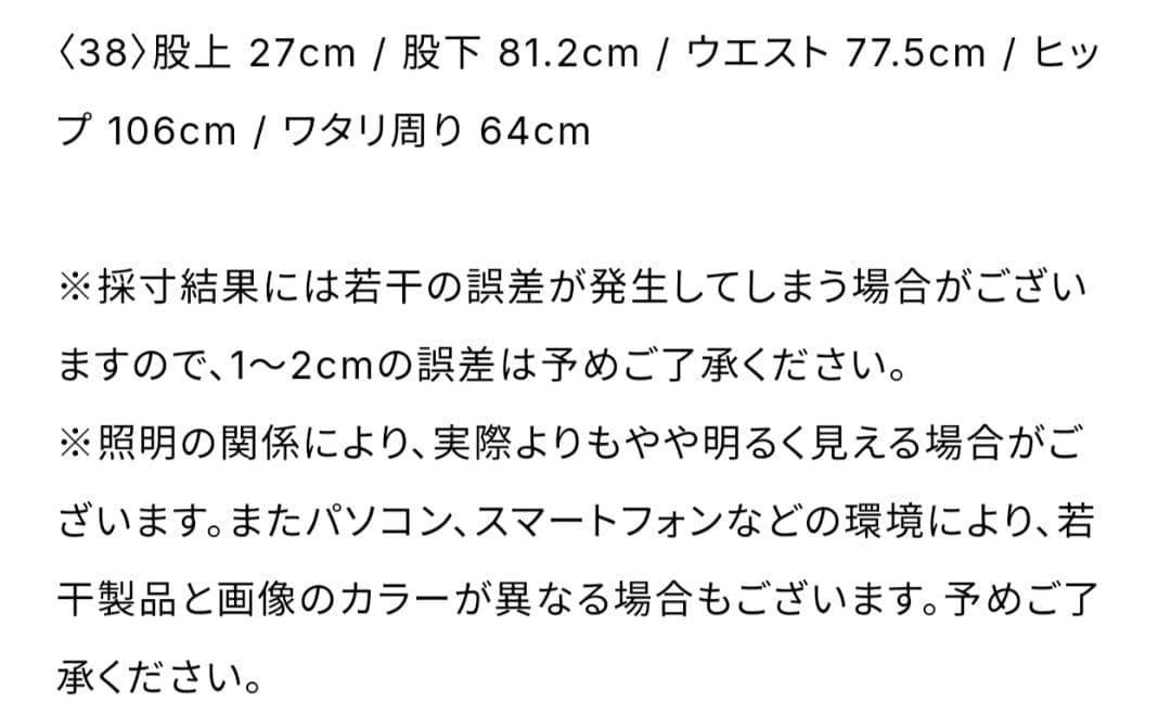 【gypsohila】Loose Fit Denim