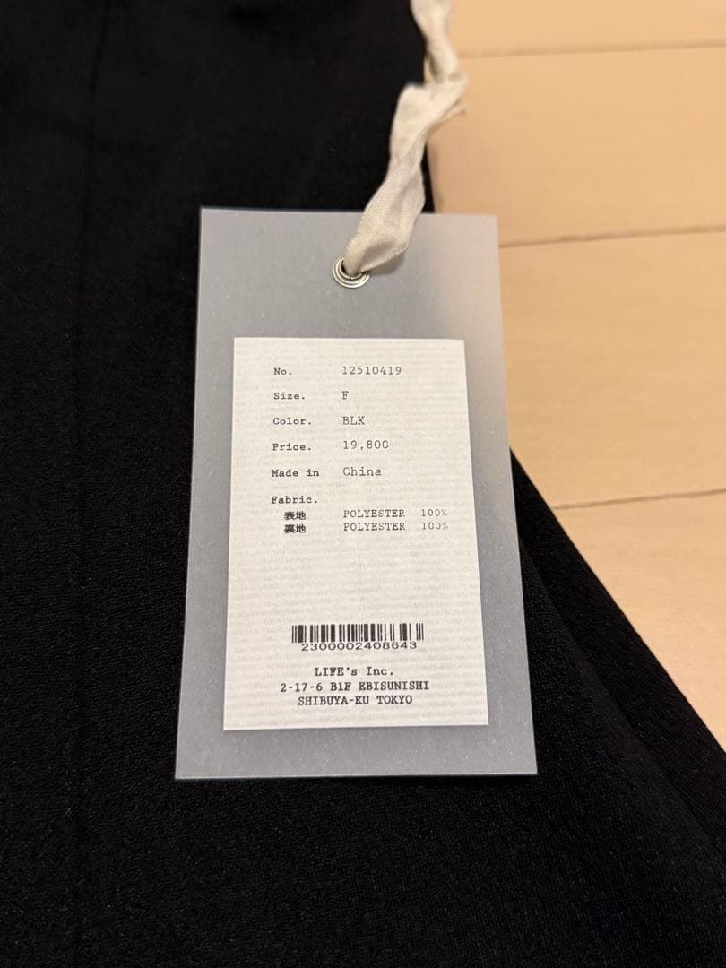 トップス TODAYFUL ette Bare Tunic
