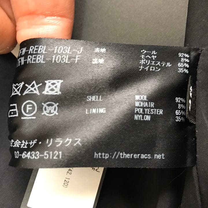 【よしよし】The RERACS 黒ニット