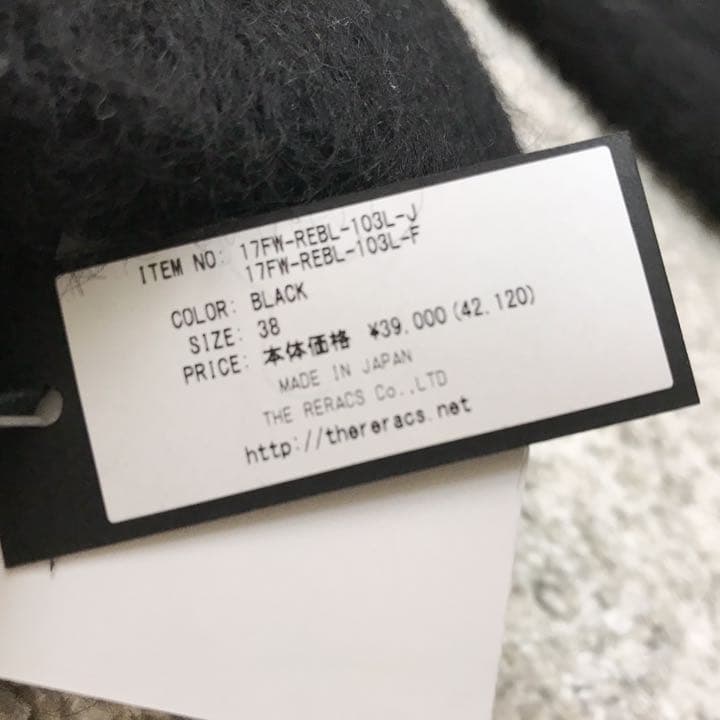 【よしよし】The RERACS 黒ニット