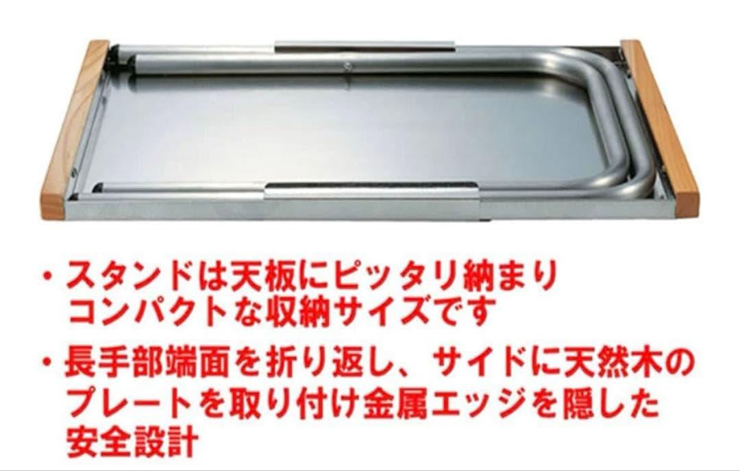 ユニフレーム　焚き火テーブル　ラージ　廃盤　UNIFLAME