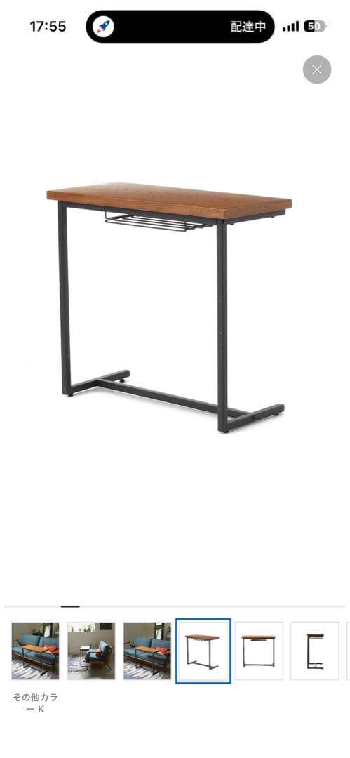 サイドテーブル・ナイトテーブル・ローテーブル JOURNAL STANDARD FURNITURE SIDE TABLE