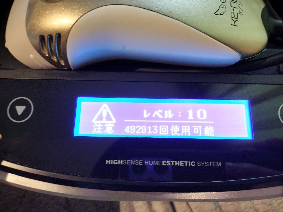 モ*！様 【未使用級ver.8.5】ケノン NIPL-2080 脱毛器 ゴールド