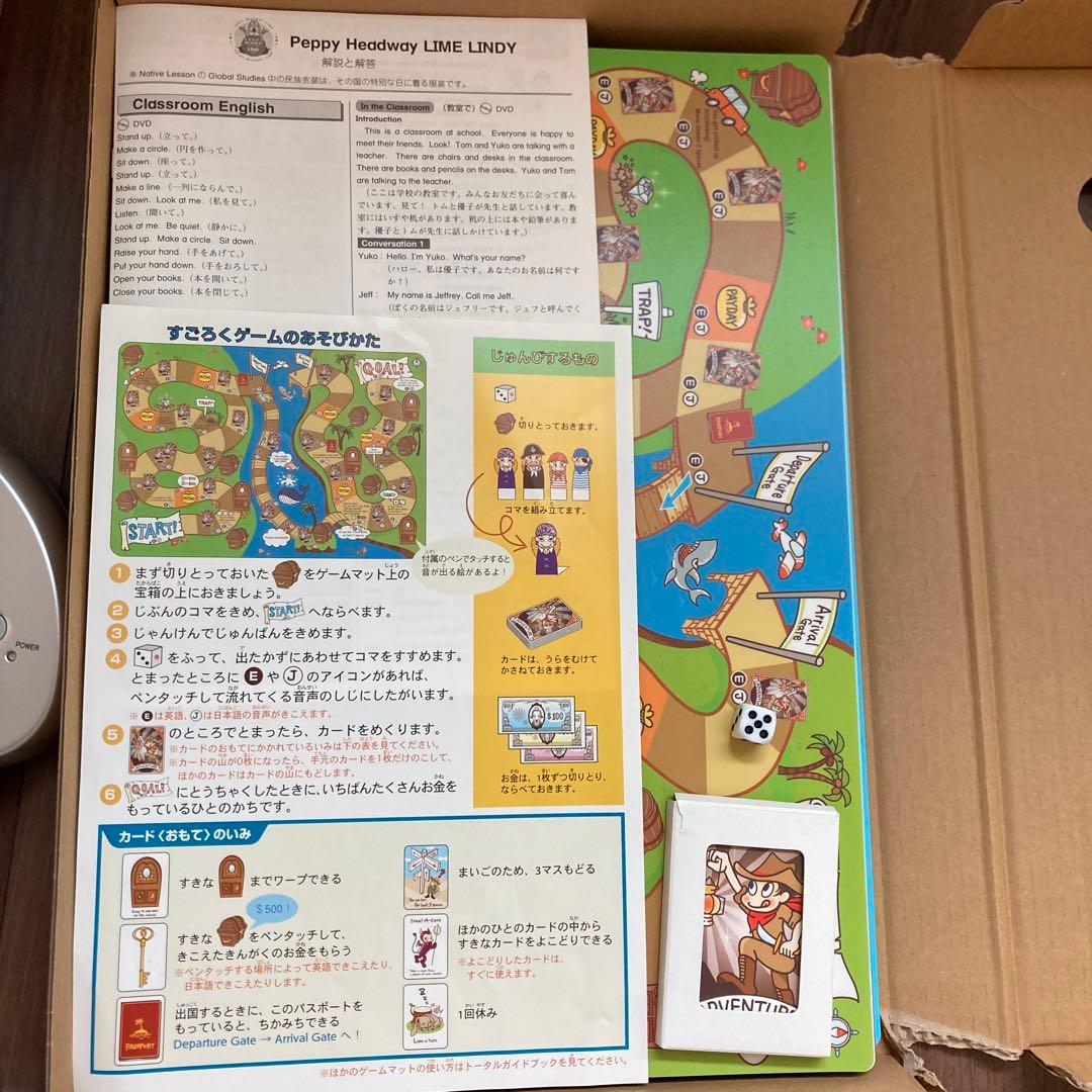 ペッピーキッズクラブ 知育玩具セット 音声機器付き