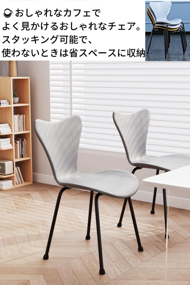 チェア 2脚 北欧 スタイリッシュ シンプル アルネ・ヤコブセン リプロダクト