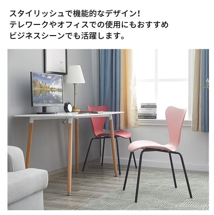 チェア 2脚 北欧 スタイリッシュ シンプル アルネ・ヤコブセン リプロダクト