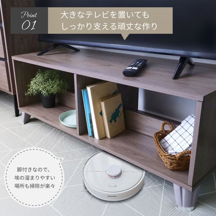 テレビボード TVボード センターテーブル木目調 インテリア オープン棚