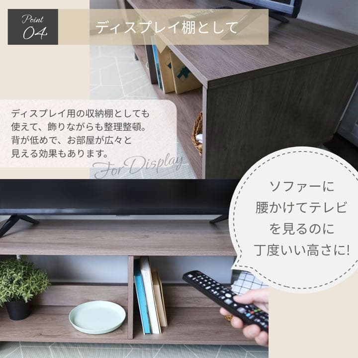 テレビボード TVボード センターテーブル木目調 インテリア オープン棚