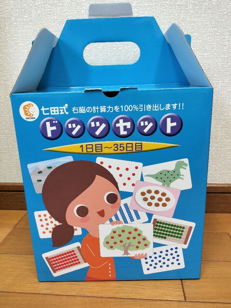ドッツセット 　七田式ドッツカードDVD付　　幼児教育