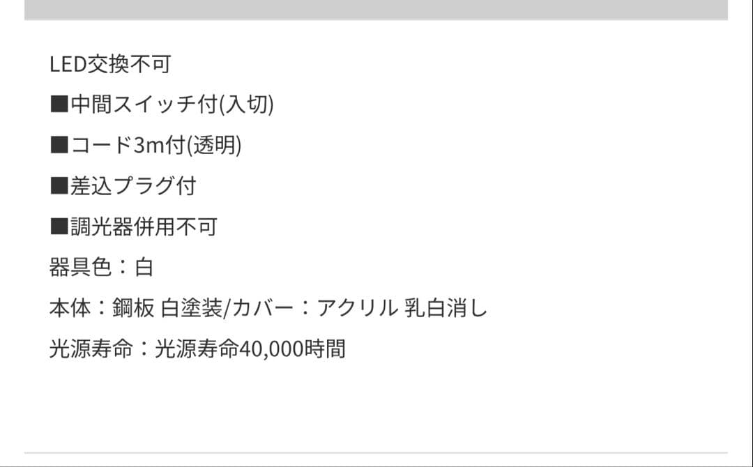 【新品・未開封】DAIKO DST-37295 LEDテーブルスタンド