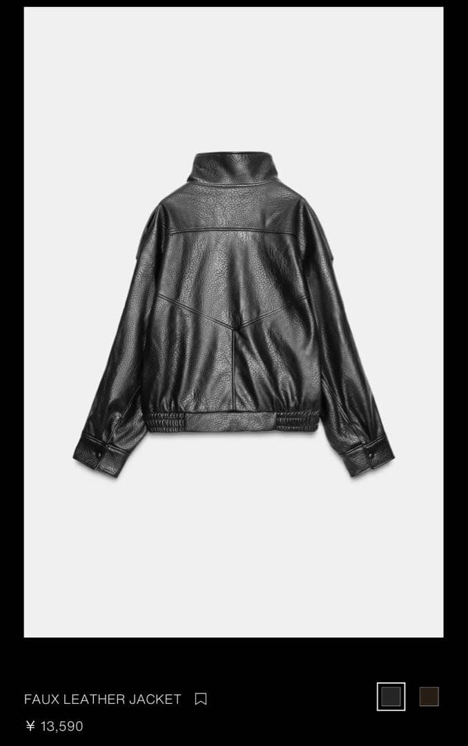 ZARA FAUX LEATHER JACKET レザージャケット