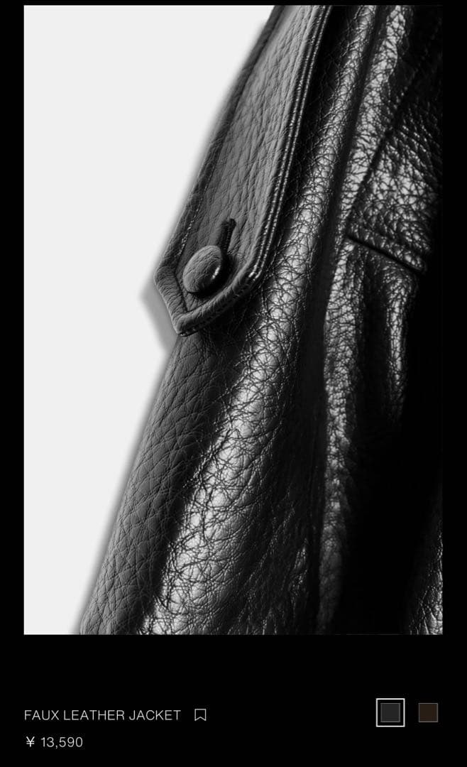 ZARA FAUX LEATHER JACKET レザージャケット