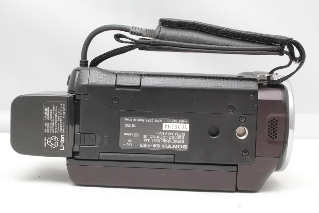 あーみ☆！スマホ転送！SONY HDR-PJ675