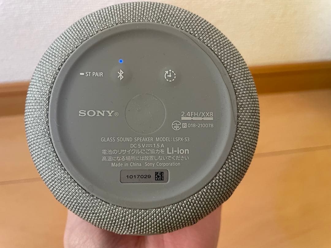 ソニー グラスサウンドスピーカー LSPX-S3 ガラススピーカー