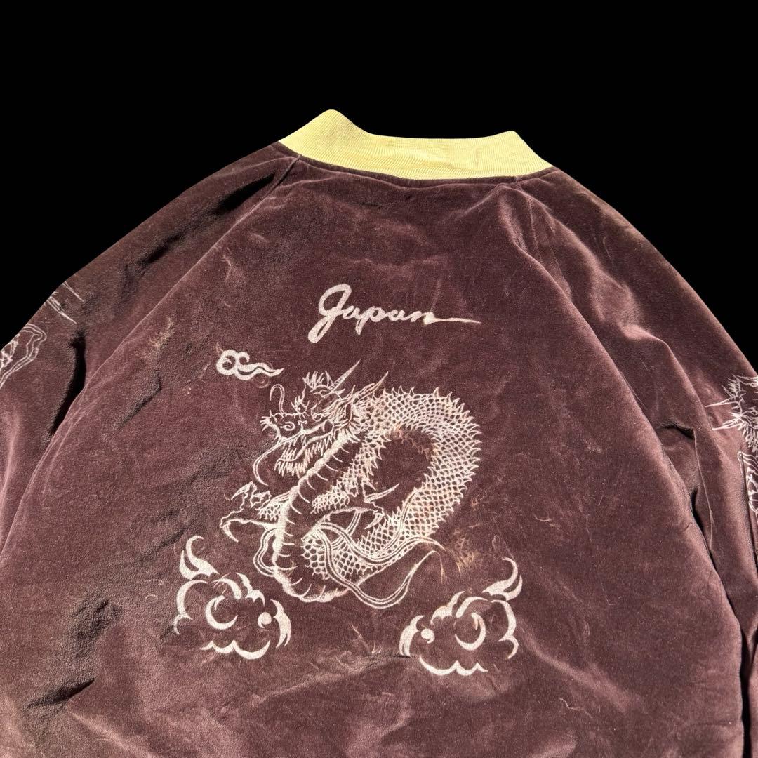 90s〜00s 別珍 dragon souvenir jacket
