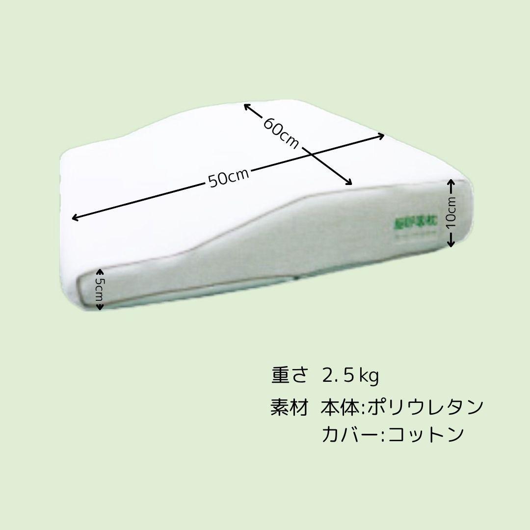 ✨脳呼吸枕 眠りが深くなる枕 ‼️新品未使用（即日発送！）　✨