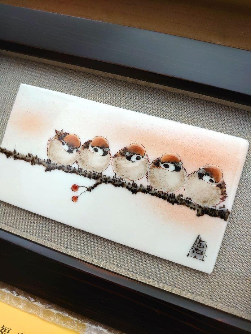 九谷焼 陶額 伝統工芸士 中村 陶志人 作 福良雀