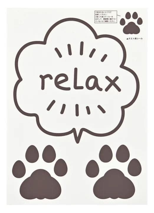 ねこ トイレマット セット ５点 トイレ 吸着タイプ にゃんこ キャット 猫