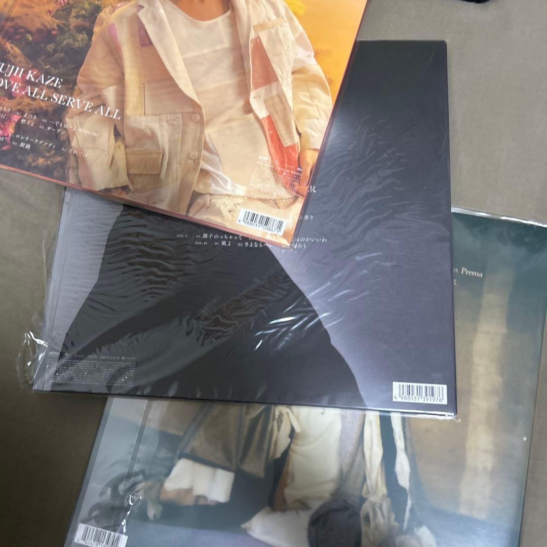 藤井風 アナログレコード3点セット