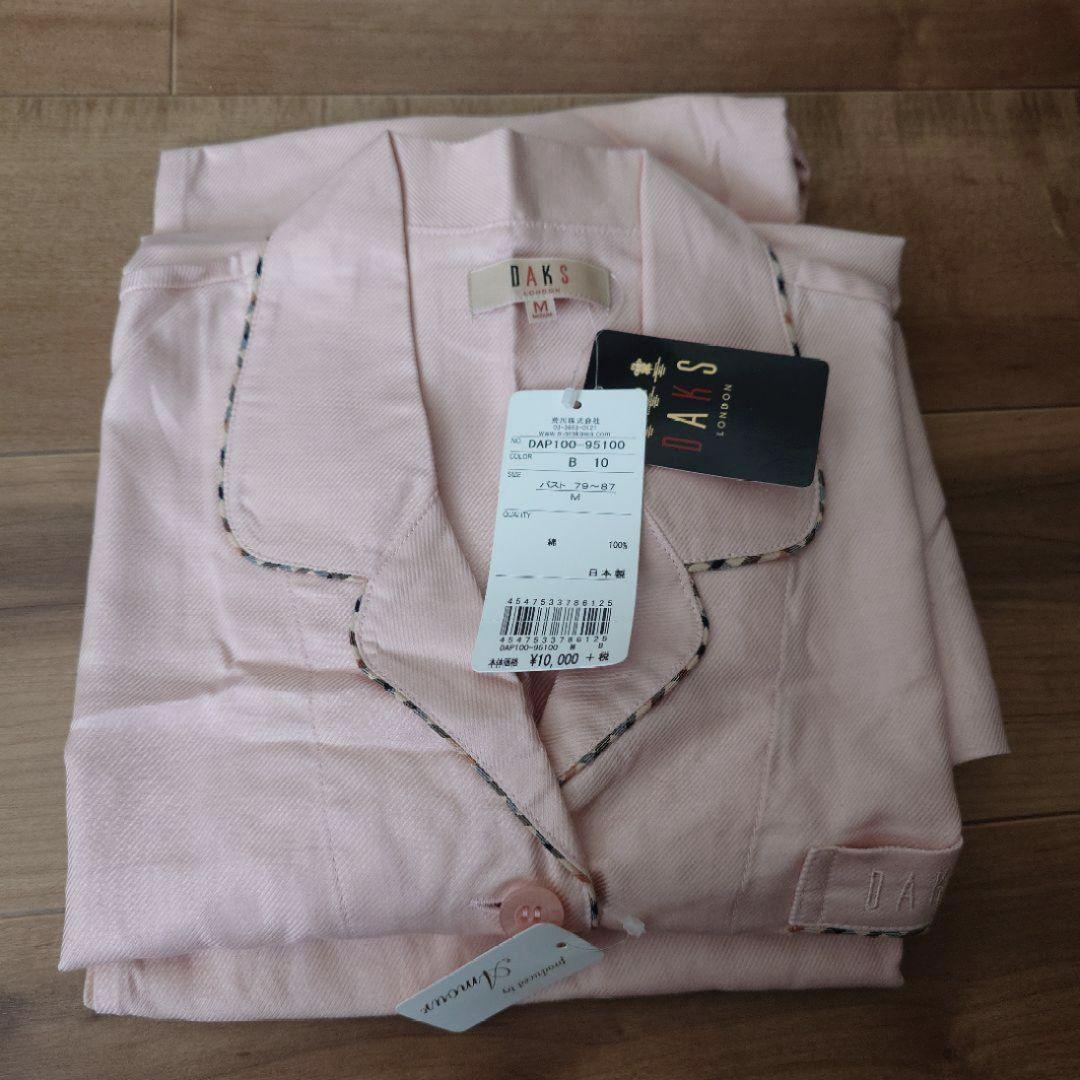 向日葵さま専用