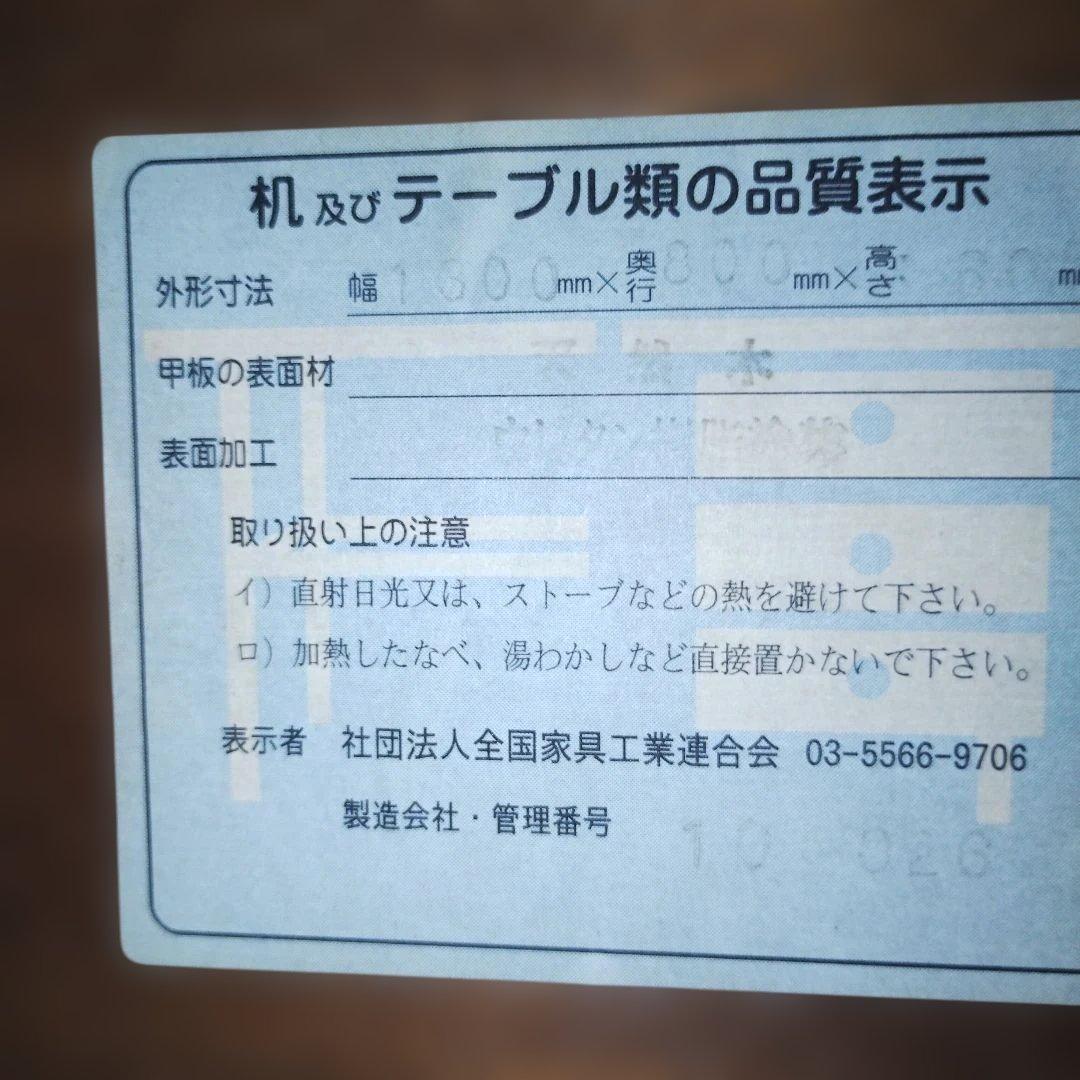 昇降式　ダイニングテーブル