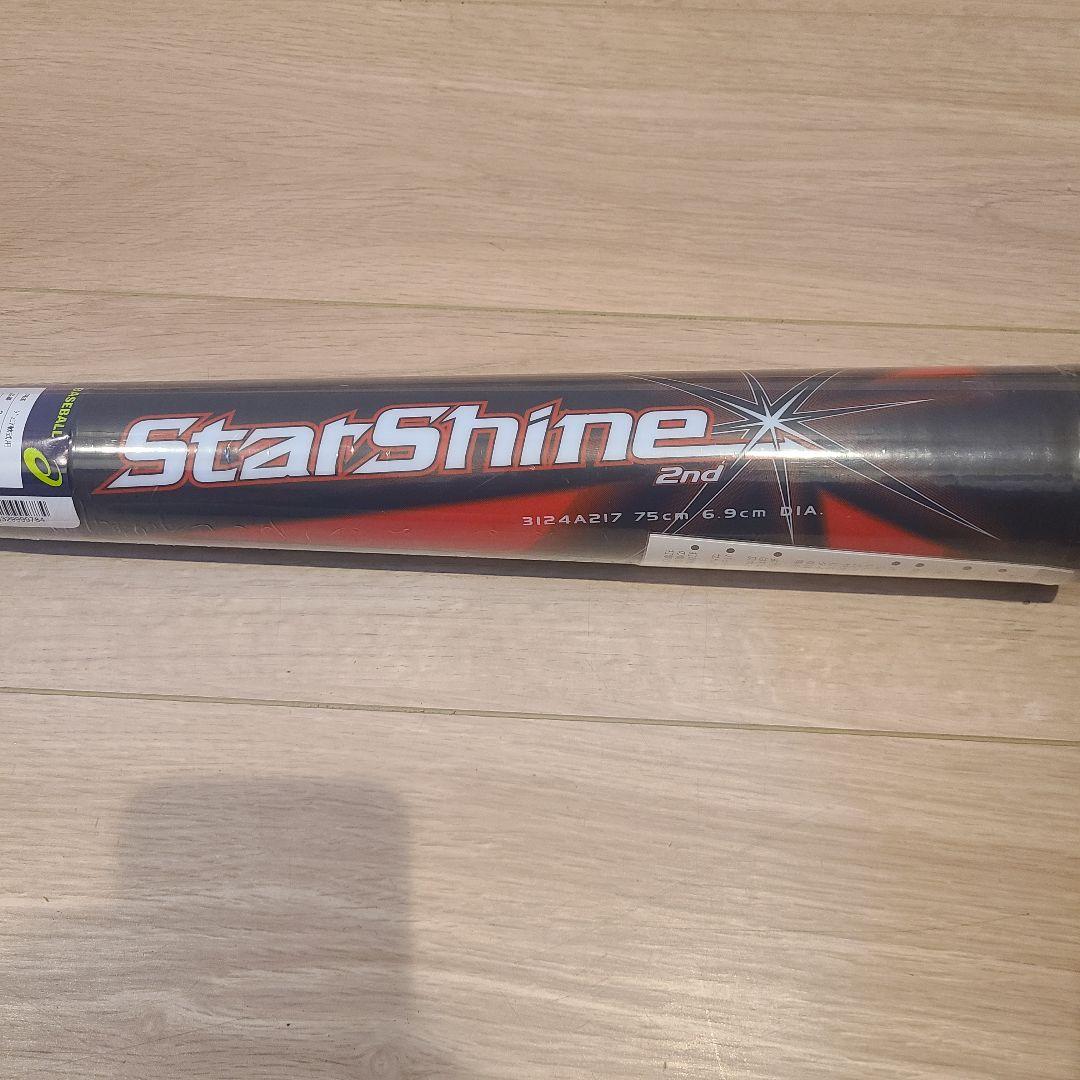 ★新品★希少★少年軟式 アシックス スターシャイン2nd 75cm 大谷翔平