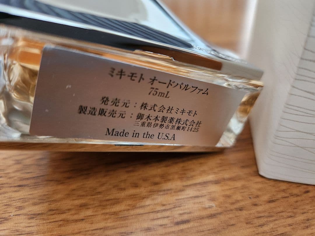 MIKIMOTOオードパルファム