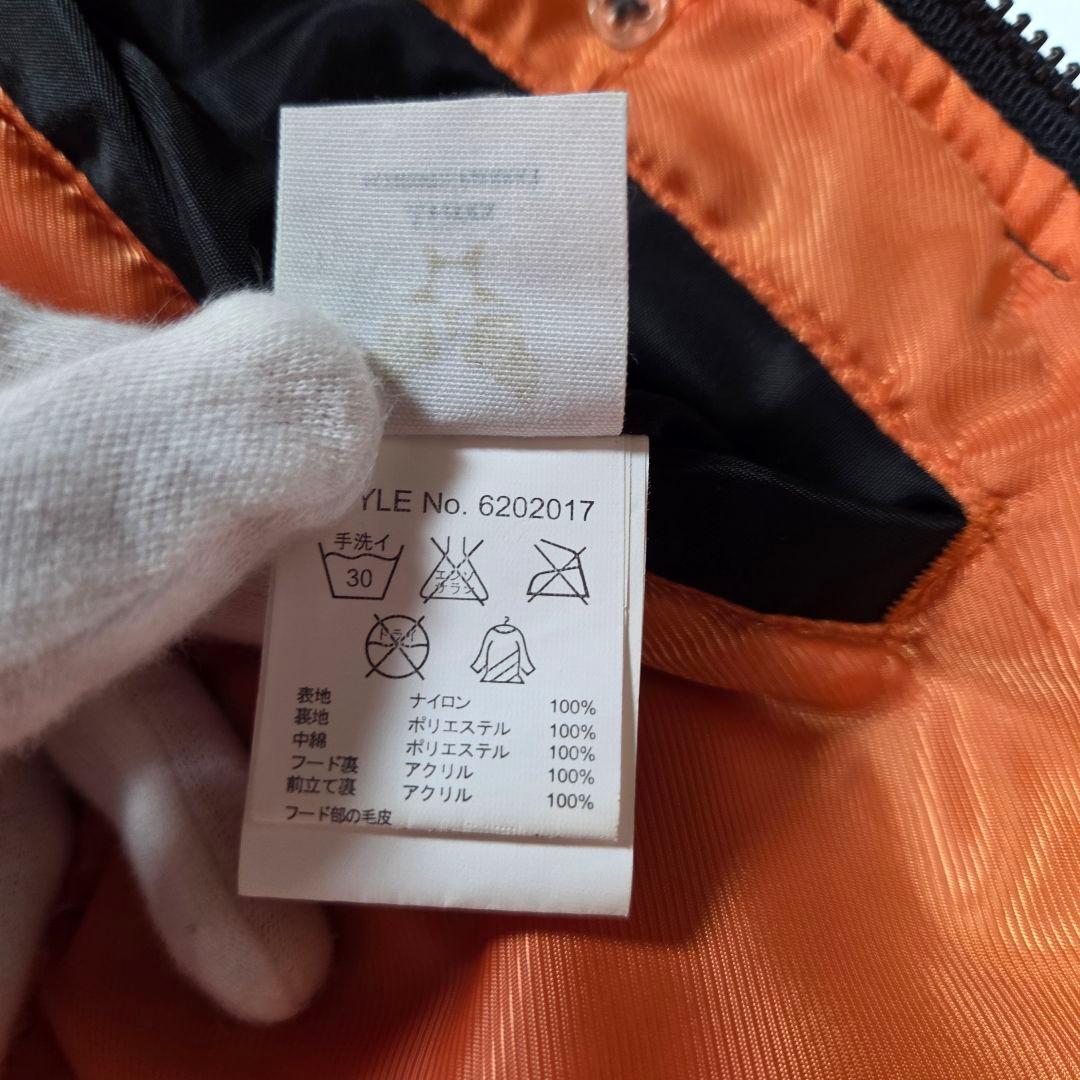 AVIREX N-2Bジャケット ミリタリージャケット y2k ラクーンファー