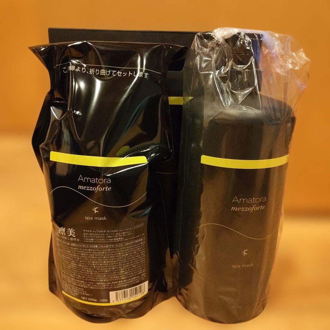アマトラ メゾフォルテ スパマスク カードリッジ 1000g セット