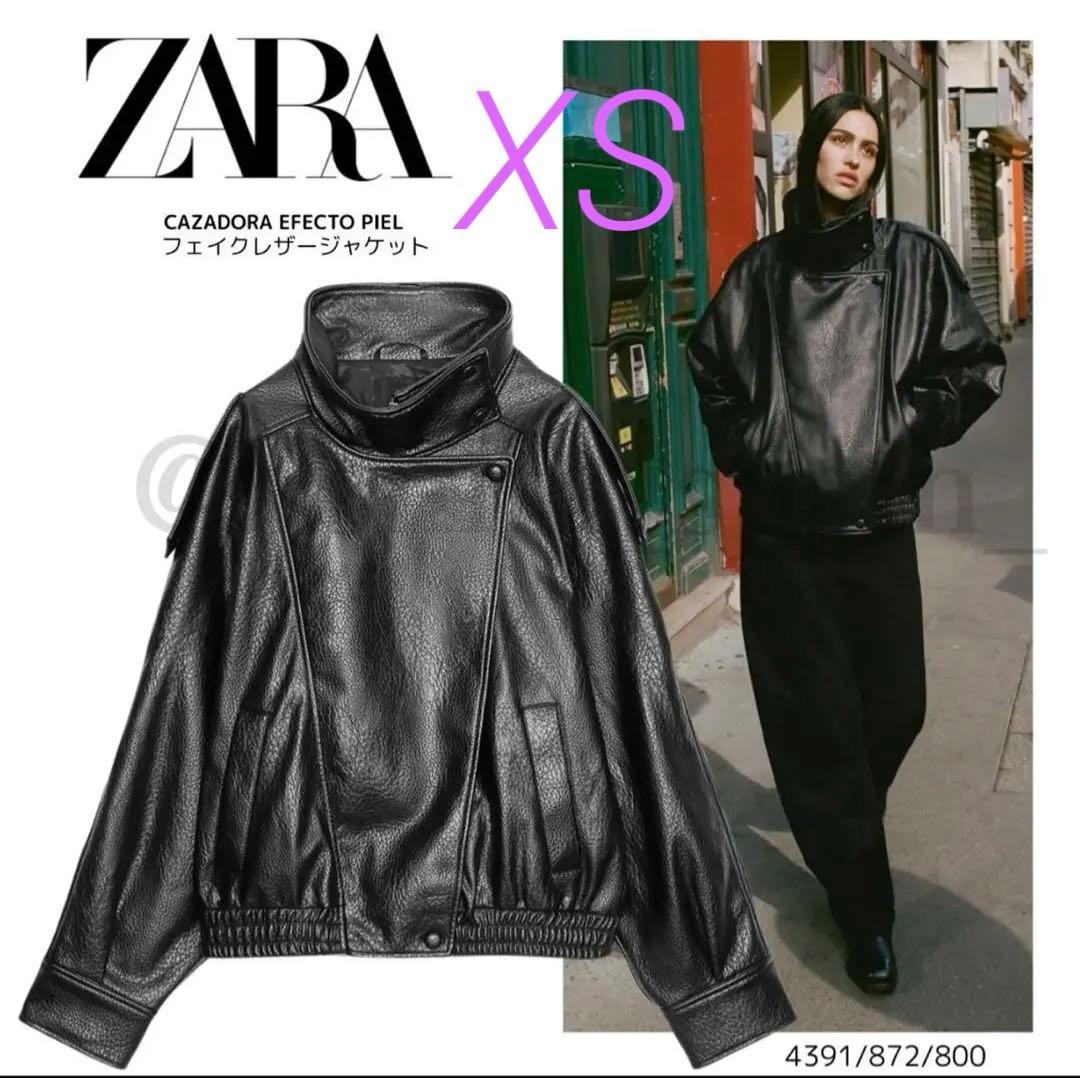 新品タグ付き★ZARAザラ　フェイクレザージャケット