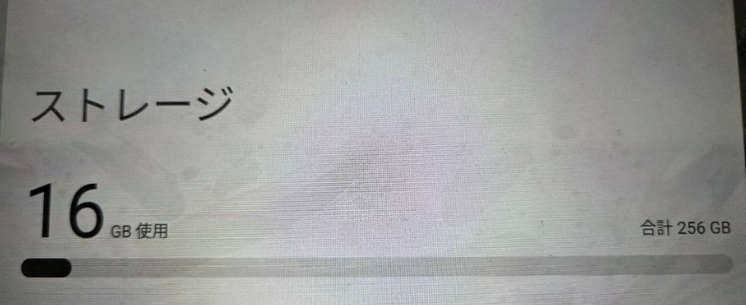 BMAX タブレット I11Power 256GB 0121-011