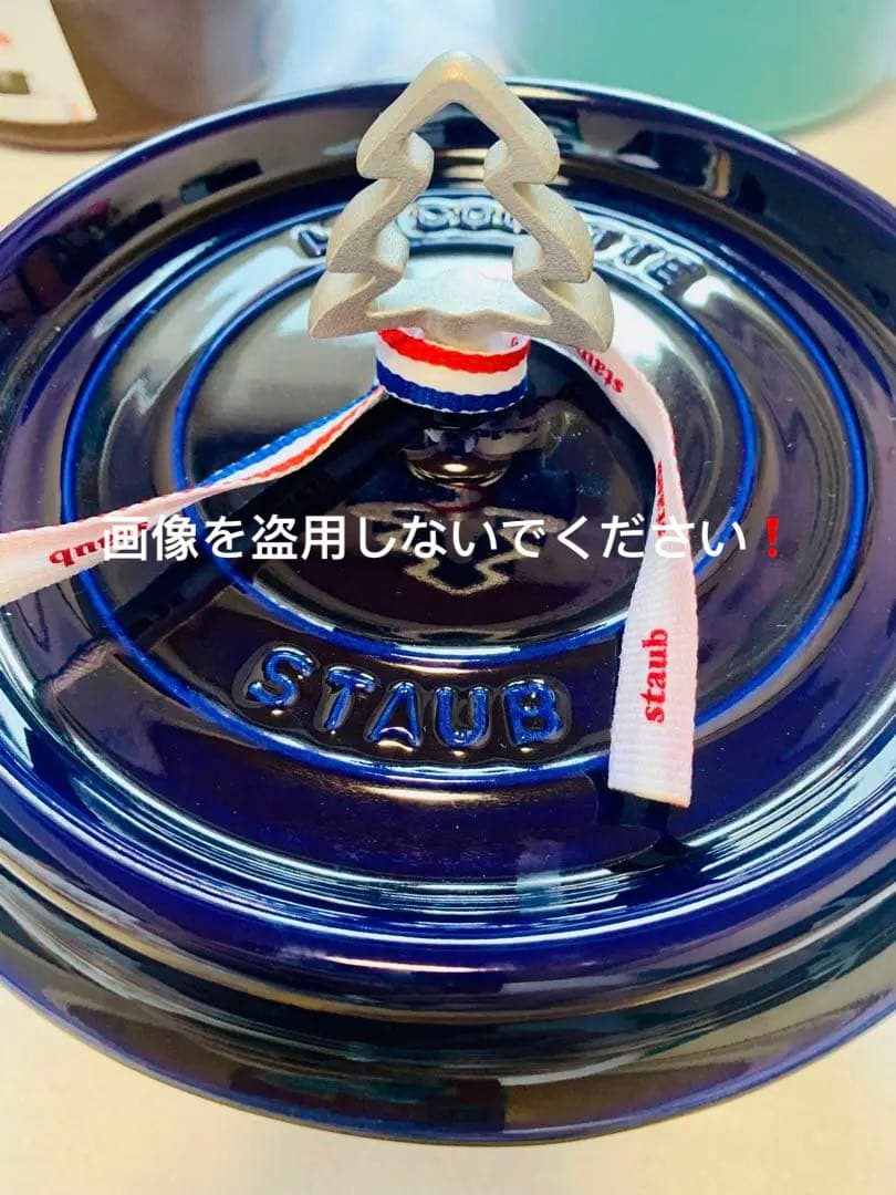 staub ストウブ 22cm 付限定版ノブ、純正品保証❗️ 旧仕様のモデル