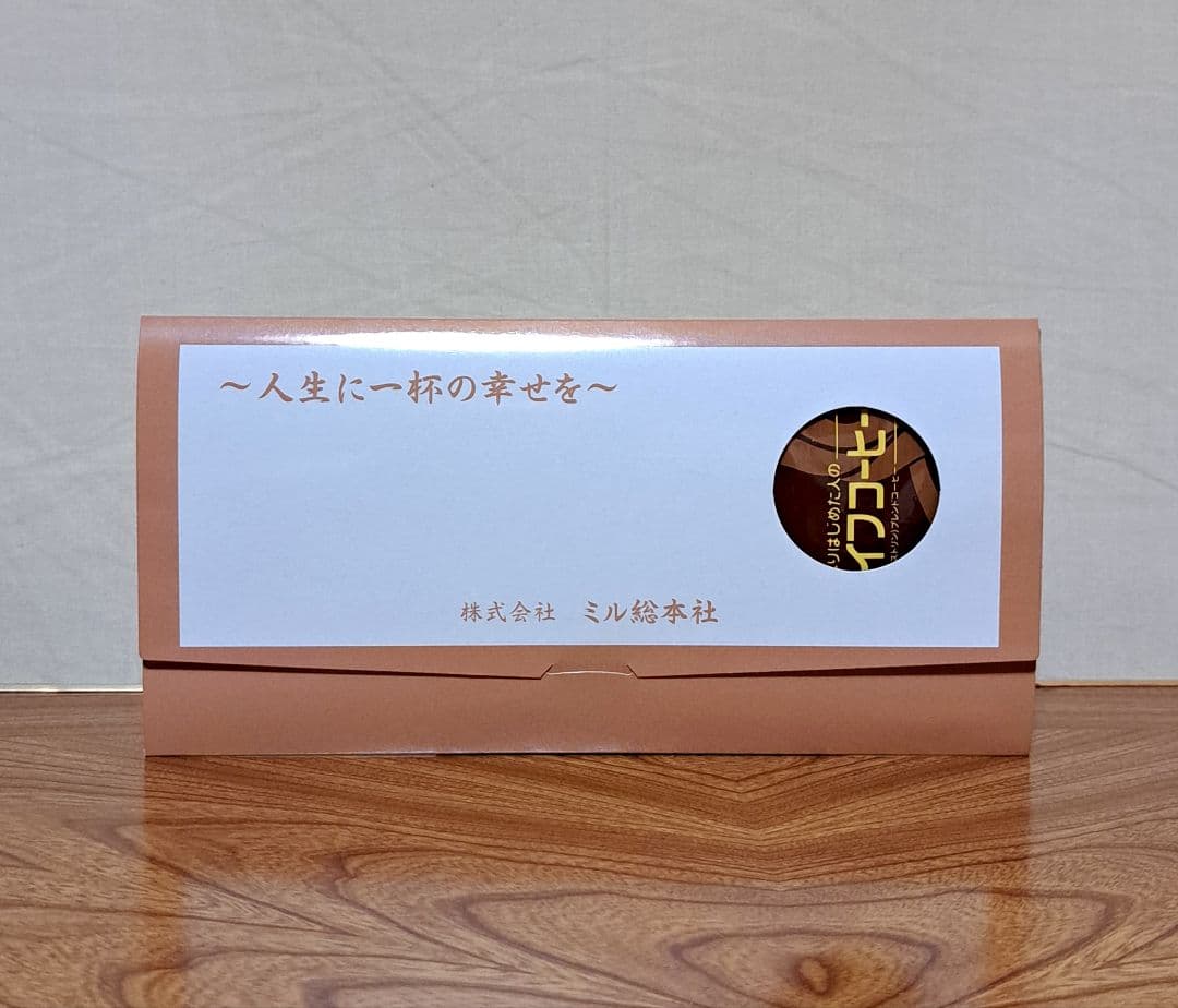 フィットライフコーヒー 60包入り×2箱+6包入り×1セット 計126包