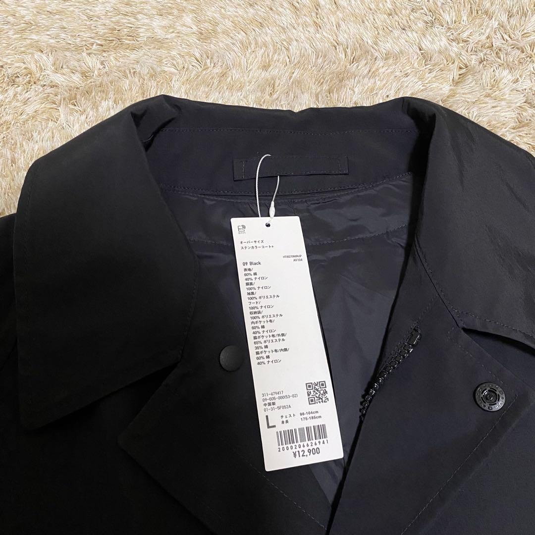 新品タグ付✨UNIQLO U オーバーサイズステンカラーコート 2025AW 黒