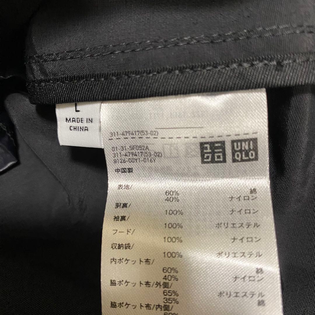 新品タグ付✨UNIQLO U オーバーサイズステンカラーコート 2025AW 黒