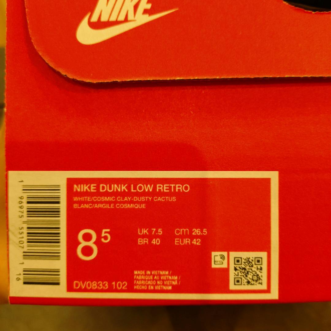 靴 Nike Dunk Low \"Miami Dolphins\"